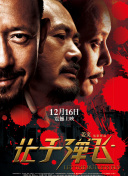 国产一区二区精品在线观看