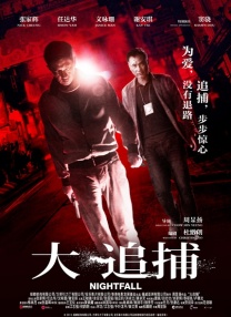 男同系列